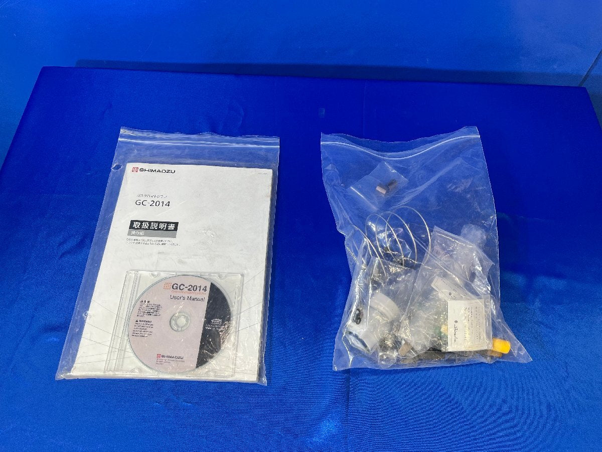 Shimadzu GC-2014AF Gas Chromatograph [e1213737839]
