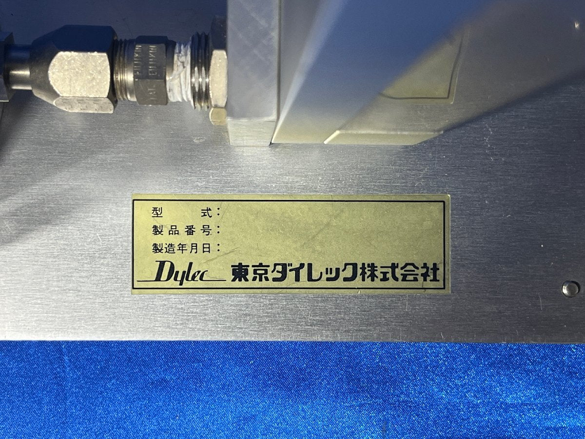 Dylec AN-200 Nonverbal Sampler [w1213740519]