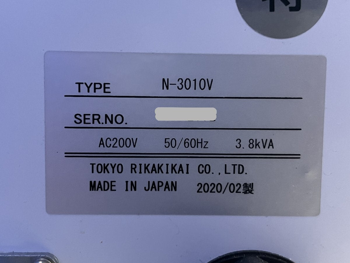 EYELA N-3010V Rotary Evaporator [u1213737290]
