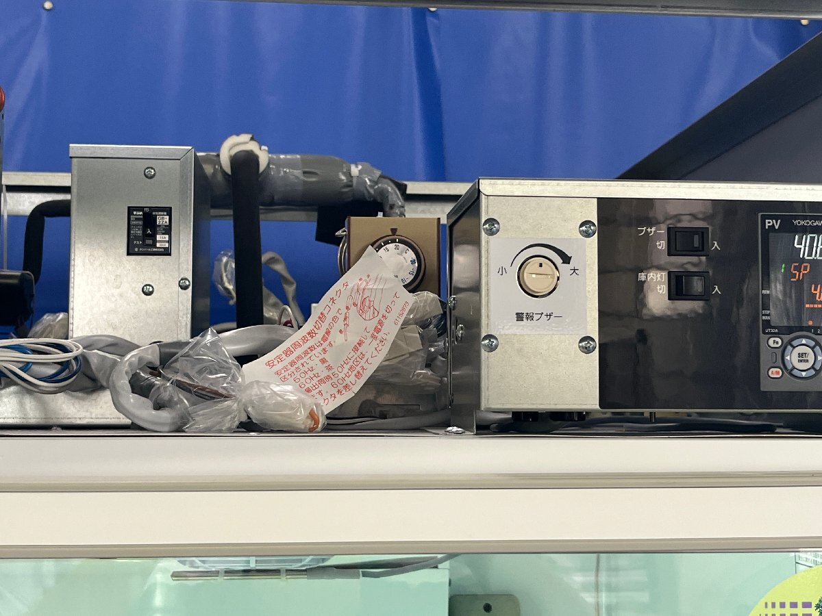 NIHON FREEZER MC-20EF3 Chromato Chamber [q1213738781]