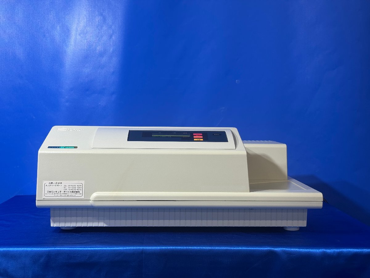 Molecular Devices Gemini EM Fluorescent Microplate Reader [r1213746366]