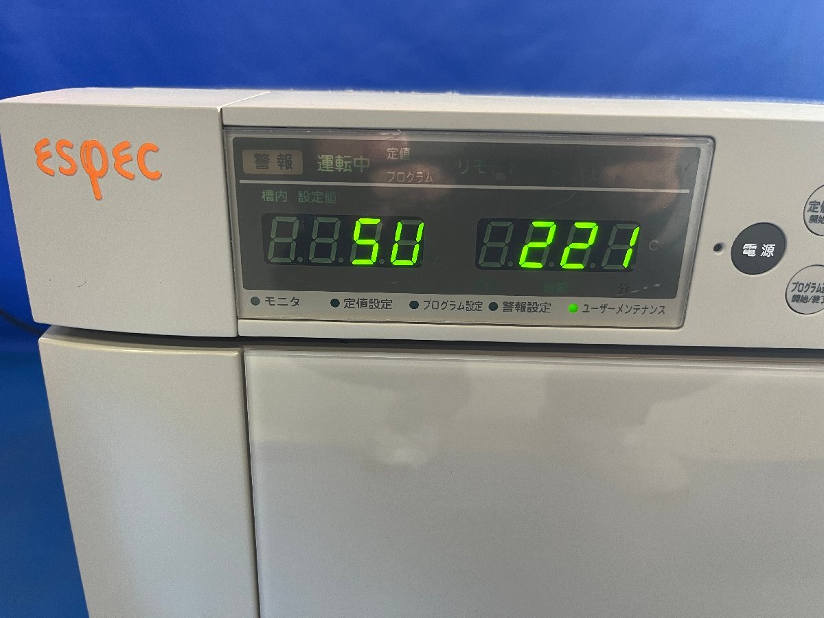 ESPEC SU-221 Environmental Tester [w1213732041]