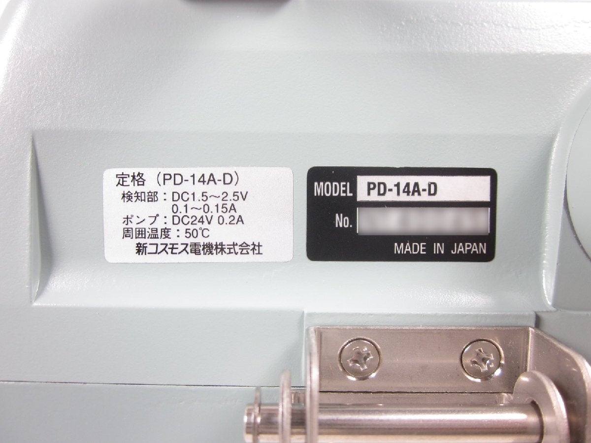 New Cosmos Electric PD-14A-D Gas Detection Alarm Device [n1213554347]