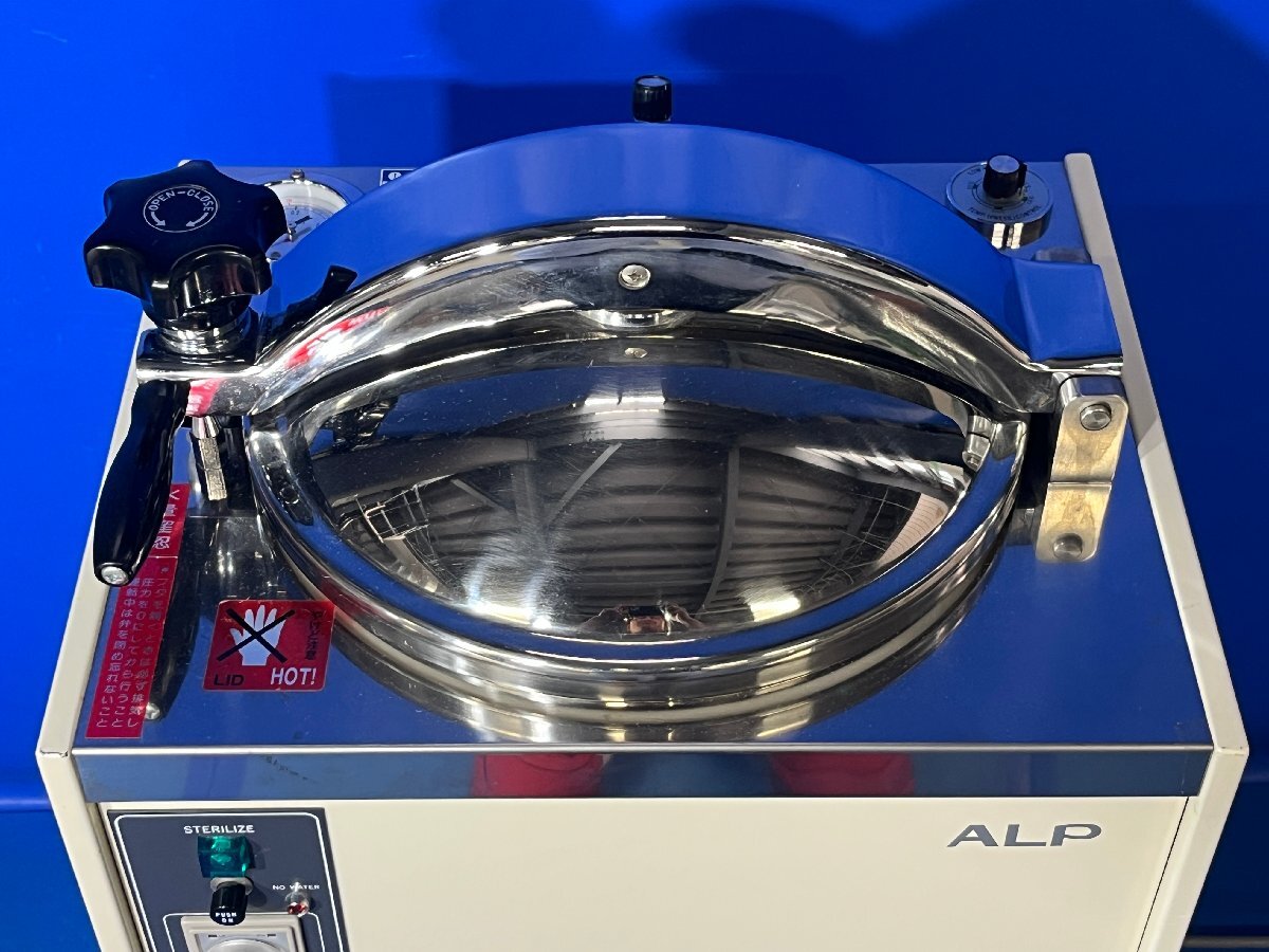 ALP KT-3065 Autoclave High Pressure Steam Sterilizer [n1213741567]