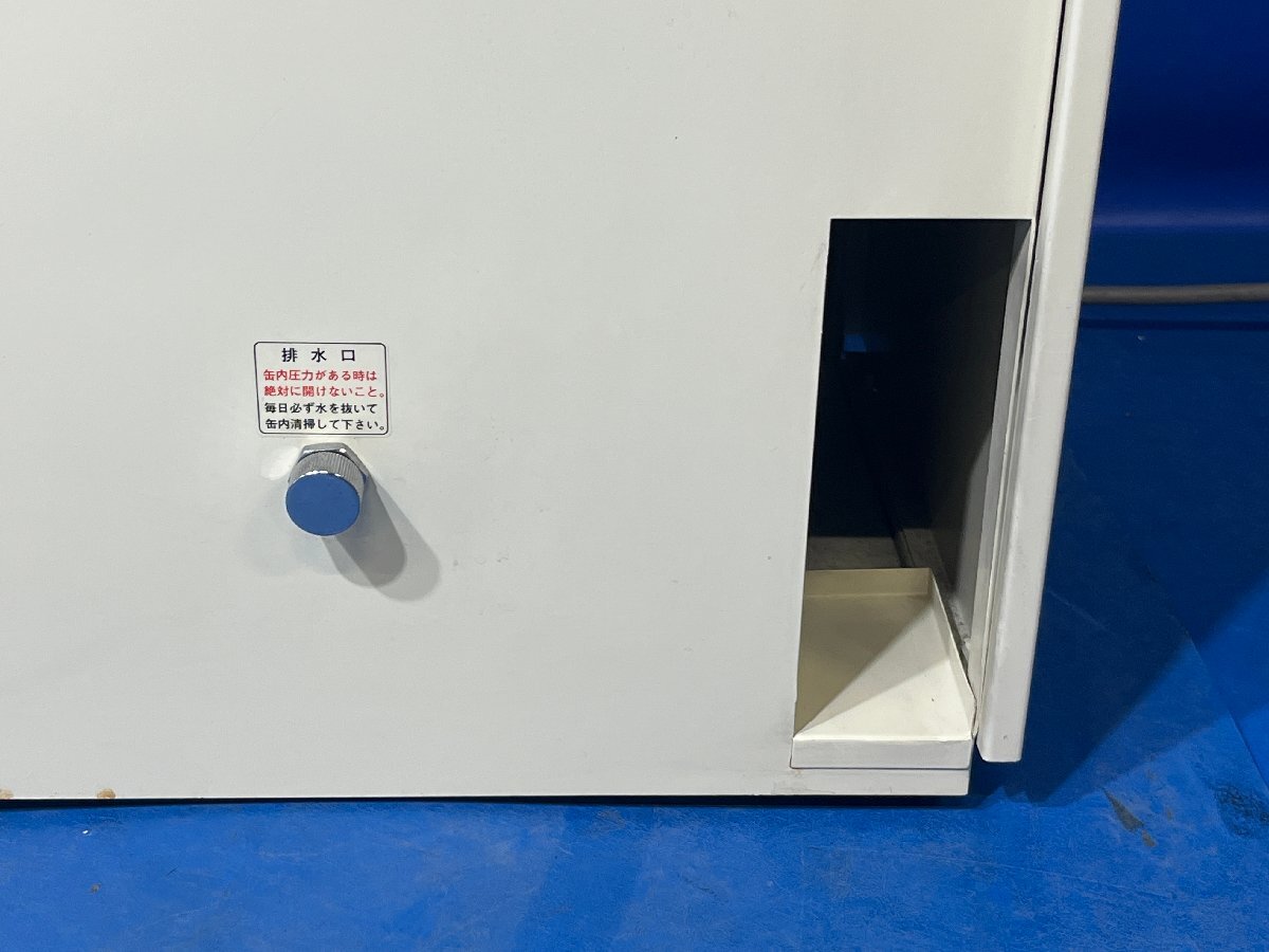 ALP KT-3065 Autoclave High Pressure Steam Sterilizer [n1213741567]