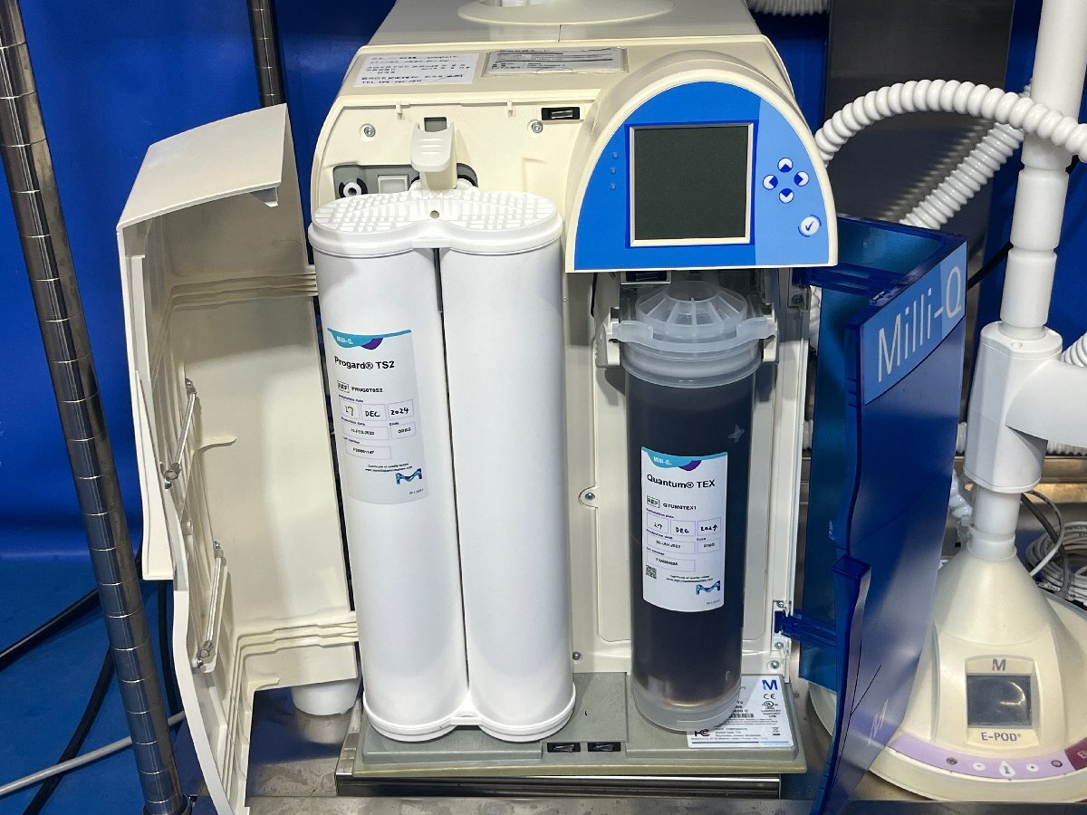 Merck Milli-Q Integral5 Ultrapure Water Production Equipment [1213736688]