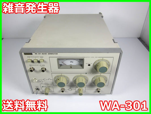 Anritsu WA-301 Noise Generator [o1213682331]