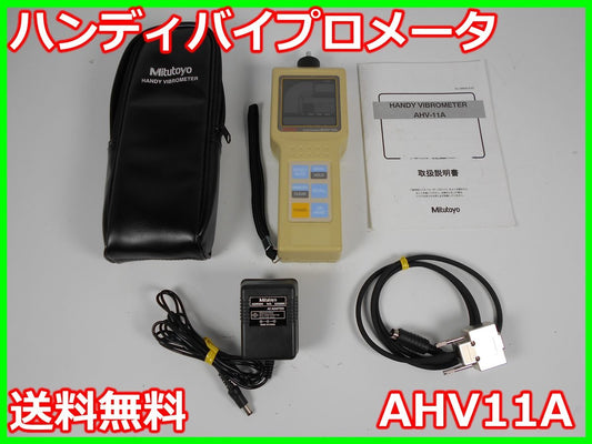 Mitutoyo AHV11A Measuring Instrument [e1213677846]