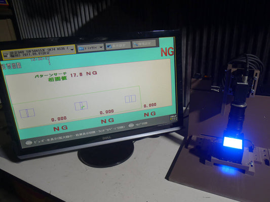KEYENCE CV-200C Digital Image Processing System [c1213698206]