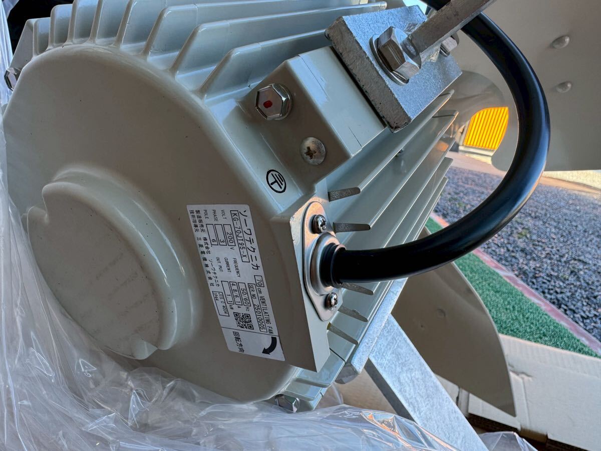Mitsubishi Electric KG-70JT95-X [h1213790181]