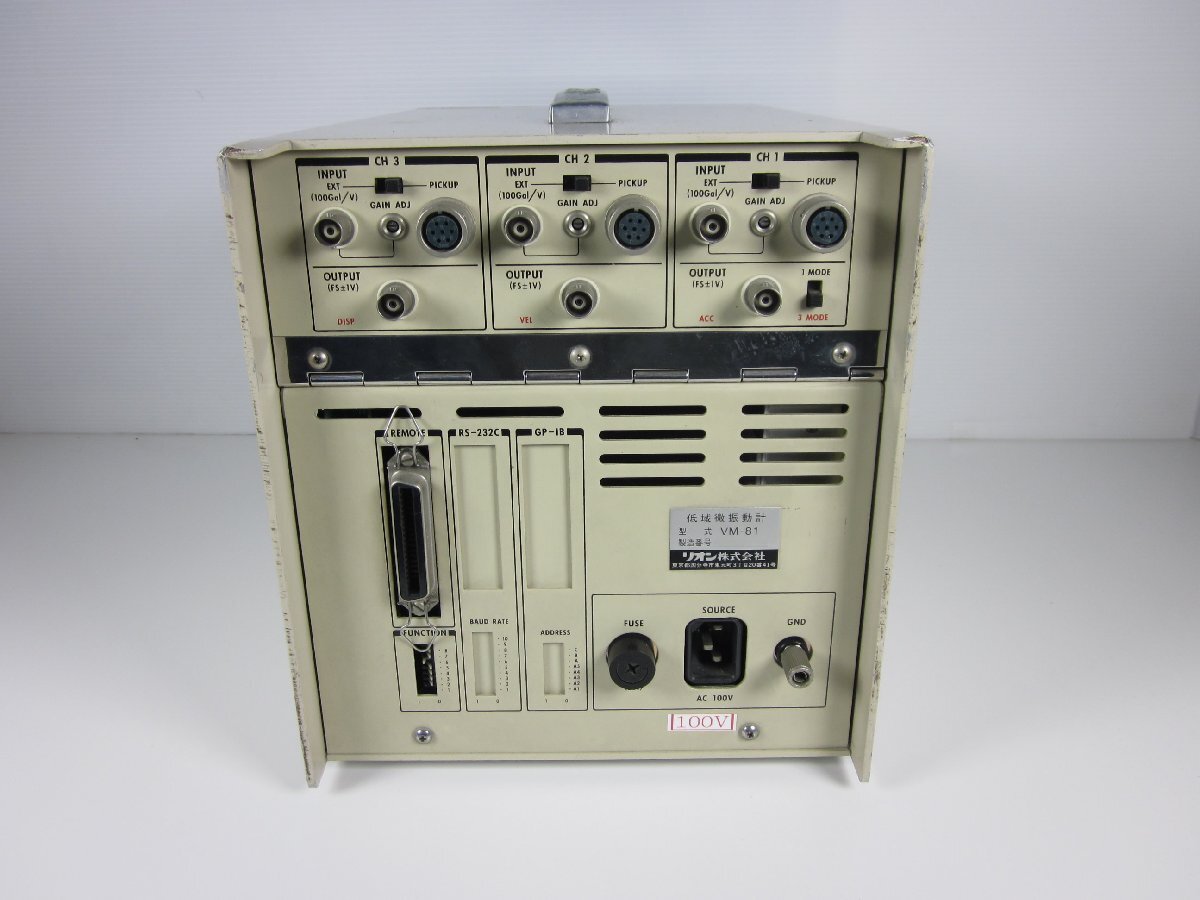 RION VM-81 Vibration Meter [x1213810488]