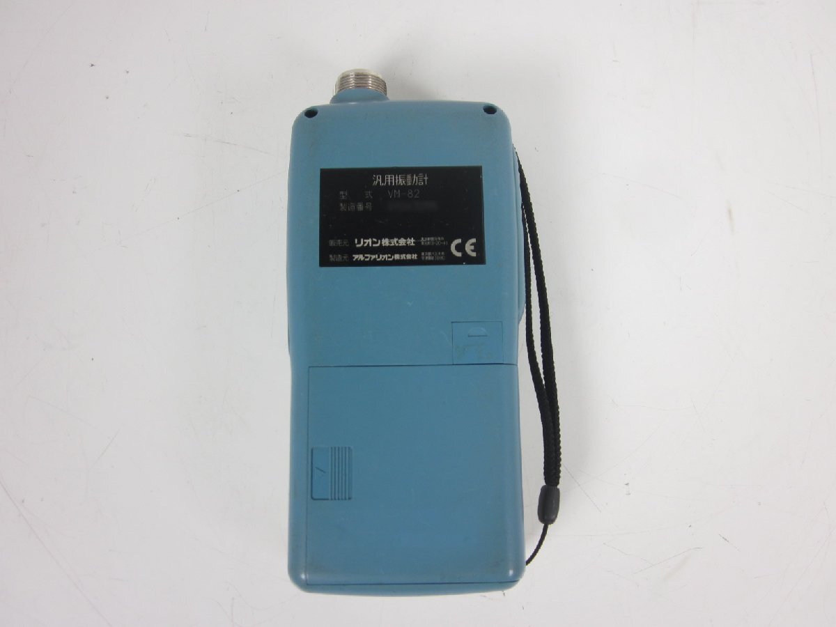 RION VM-82 Vibration Meter [x1213809291]