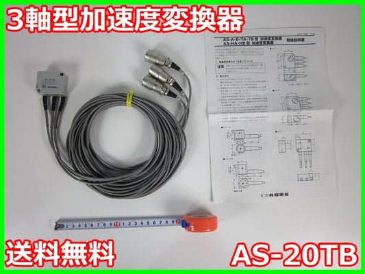 KYOWA AS-20TB 3-Axis Acceleration Converter [w1213814000]