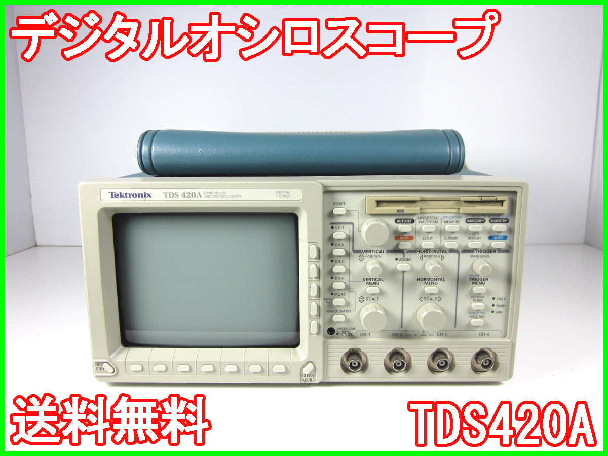 Tektronix TDS420A Digital Oscilloscope 4ch 150MHz [b1213799646]
