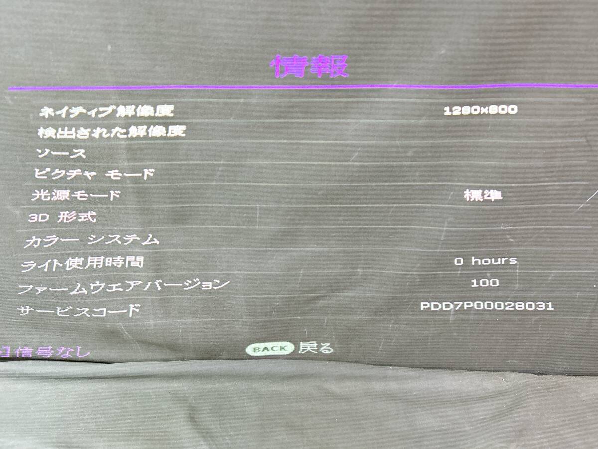 BenQ LW855UST 3500 Lumen Ultra Short Focus Projector [d1213814514]