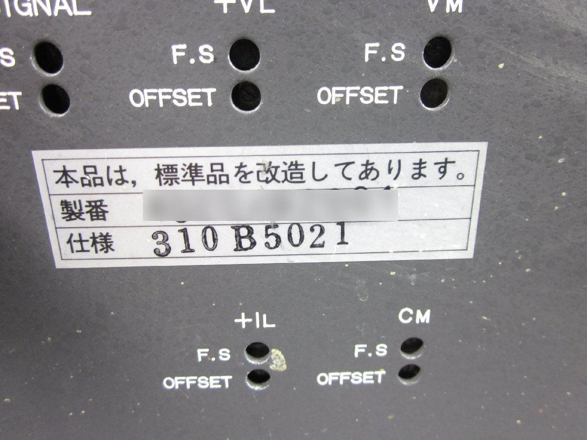 Takasago Manufacturing BWS60-5 Power Supply [v1213810531]