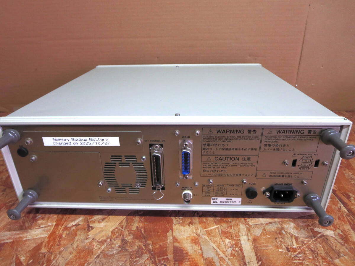 Panasonic VP-7723B Audio Analyzer [l1213840097]