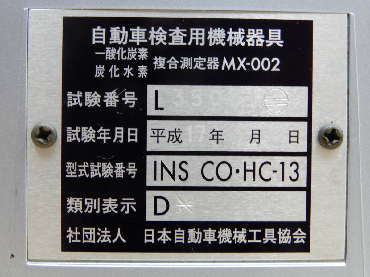 HORIBA MEXA-324L Automotive Exhaust Gas Tester [c1213902087]