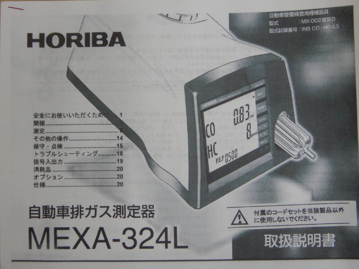 HORIBA MEXA-324L Automotive Exhaust Gas Tester [c1213902087]