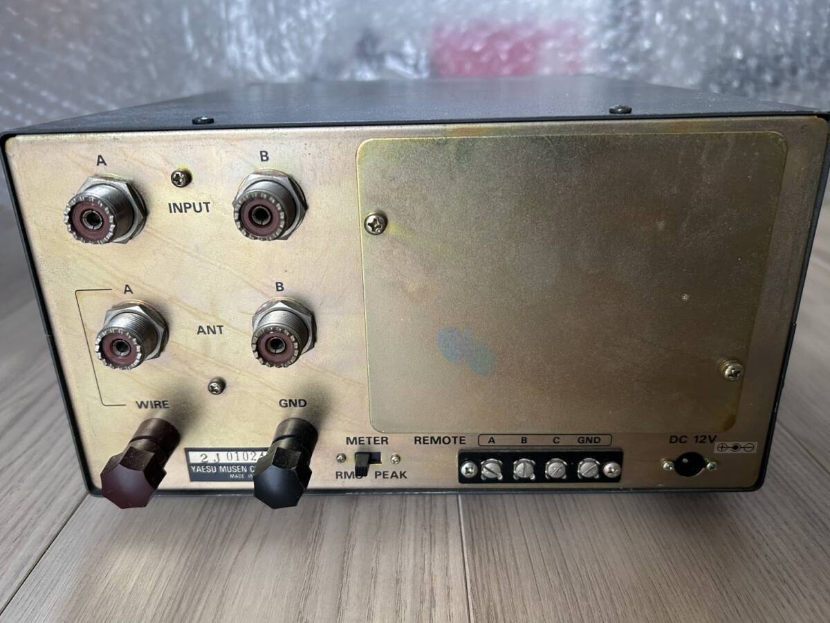 YAESU FC-102 Antenna Tuner [o1213942573]