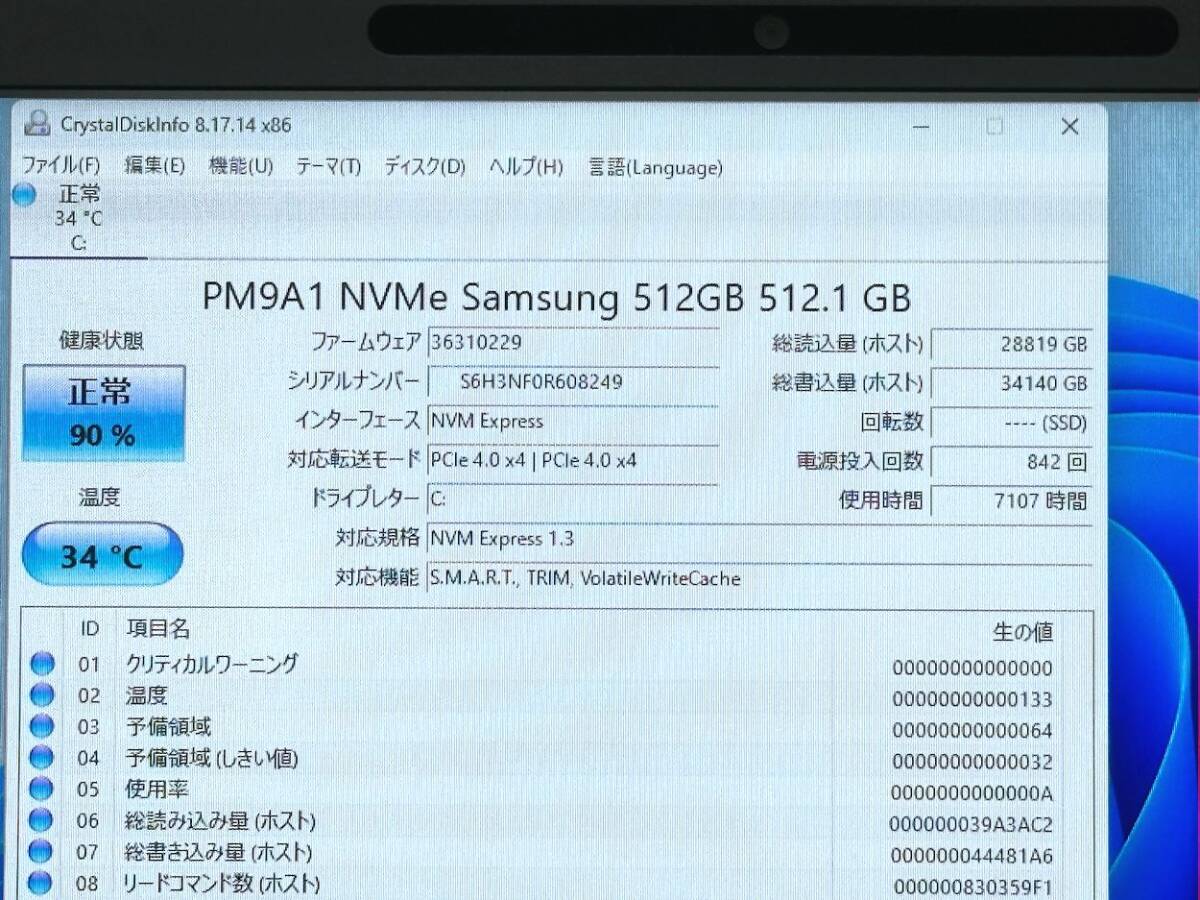 Precision 7760 Workstation Core i7-11850H Memory 32GB SSD 512GB NVIDIA Quadro RTX A3000 [x1214021757]