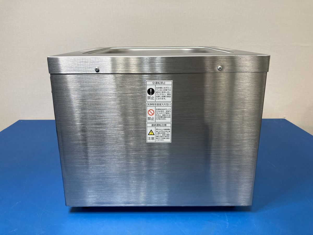 AS ONE ASU-10M Ultrasonic Cleaner [w1214080903]
