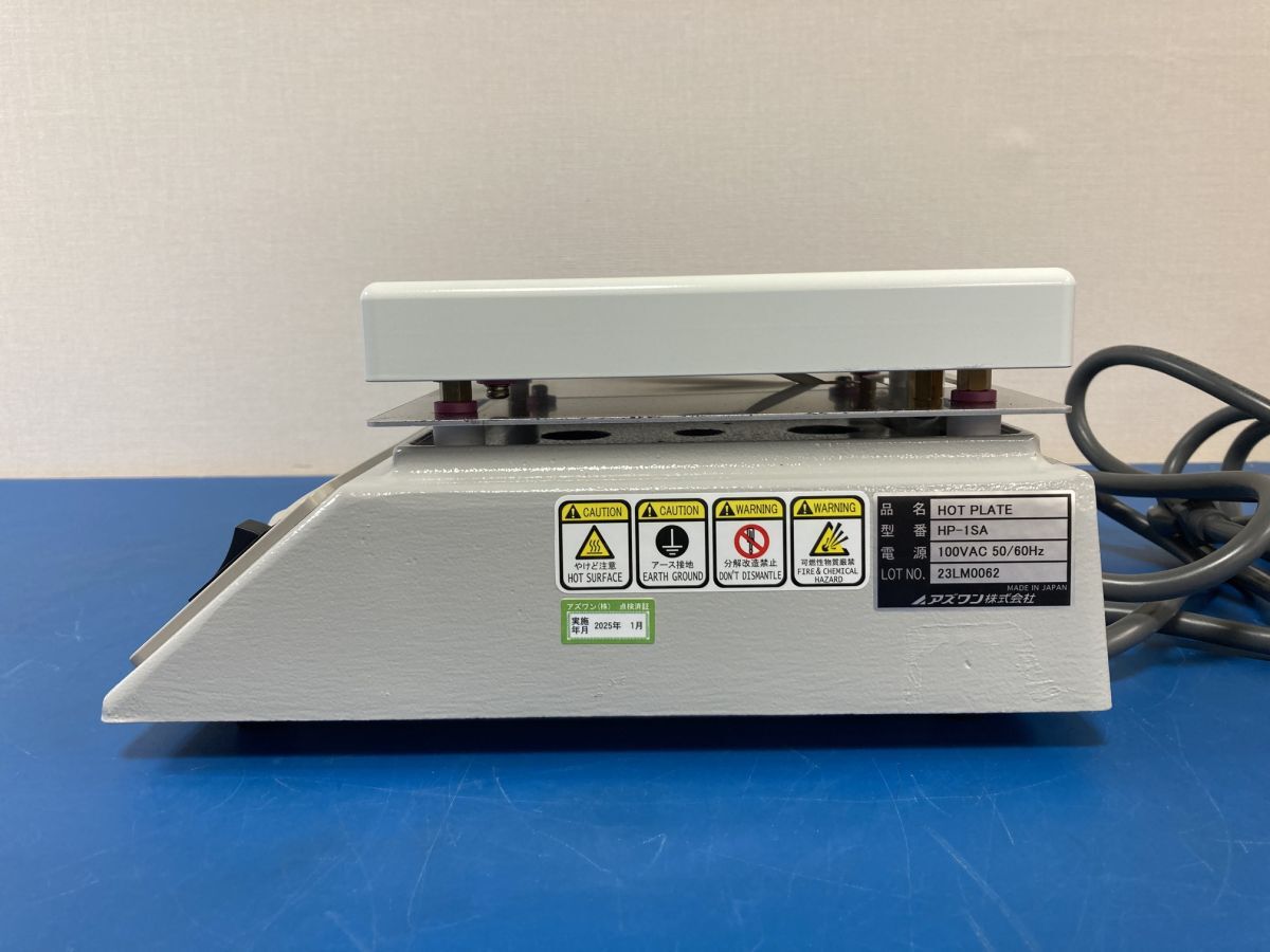 As One HP-1SA High Power Digital Hot Plate 430℃ [h1214080504]