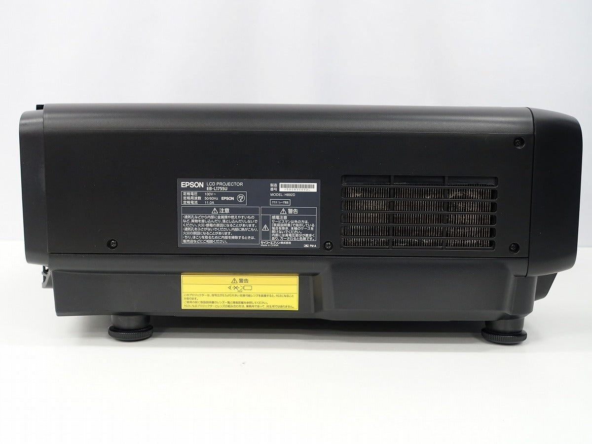 Epson EB-L1755U Projector 15000lm [o1214130788]