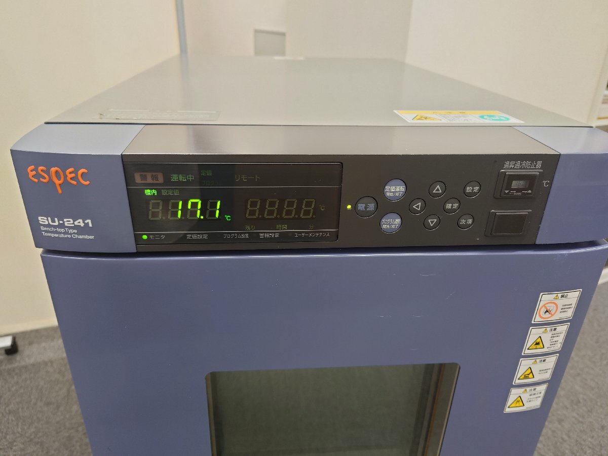 Espec SU-241 Small Environmental Test Chamber Bench-Top Type Temperature Chamber [h1214140532]