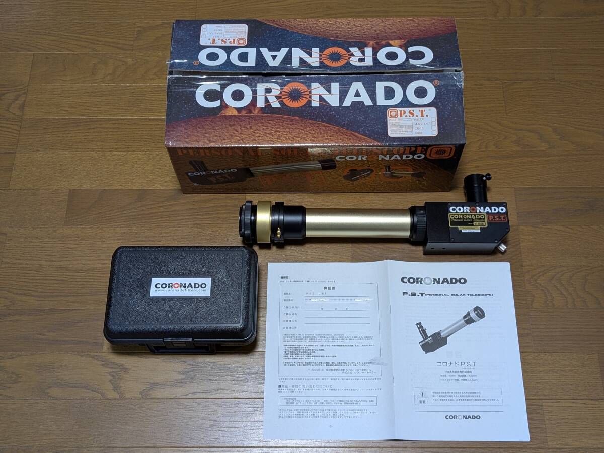 Coronado P.S.T Solar Telescope Double Stack Specification [s1214170127]
