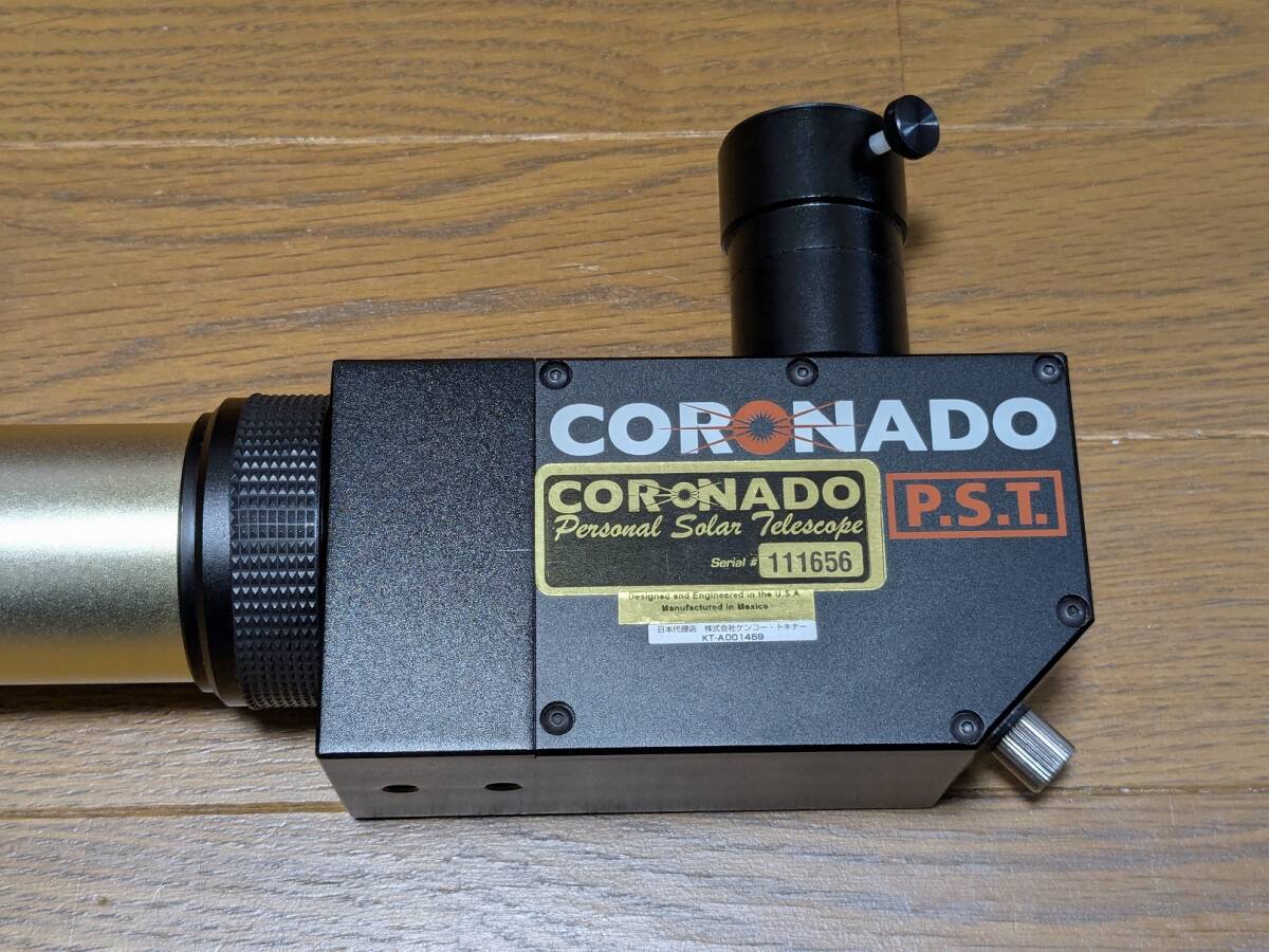 Coronado P.S.T Solar Telescope Double Stack Specification [s1214170127]