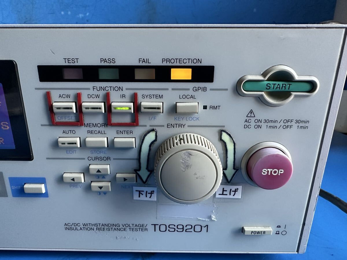 KIKUSUI TOS9201 Power Supply [x1214175762]