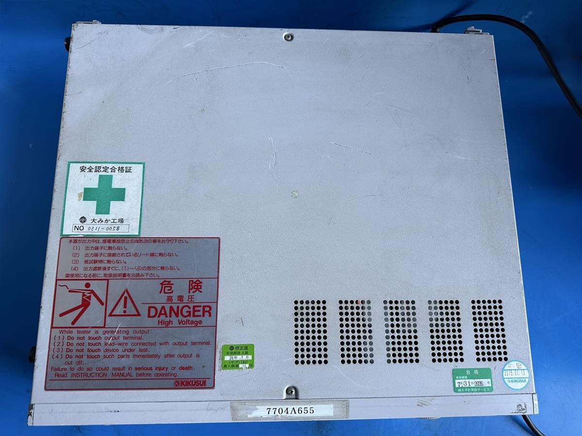 KIKUSUI TOS9201 Power Supply [x1214175762]