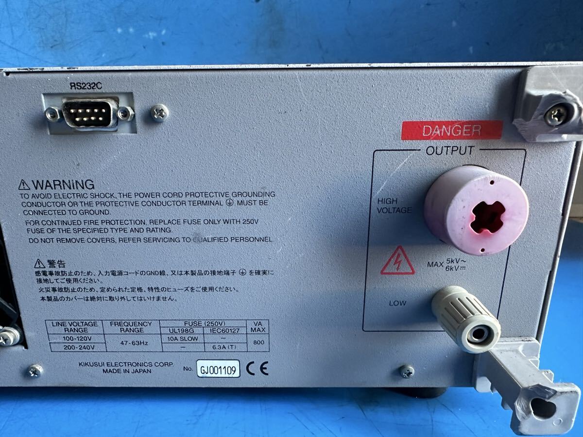 KIKUSUI TOS9201 Power Supply [x1214175762]