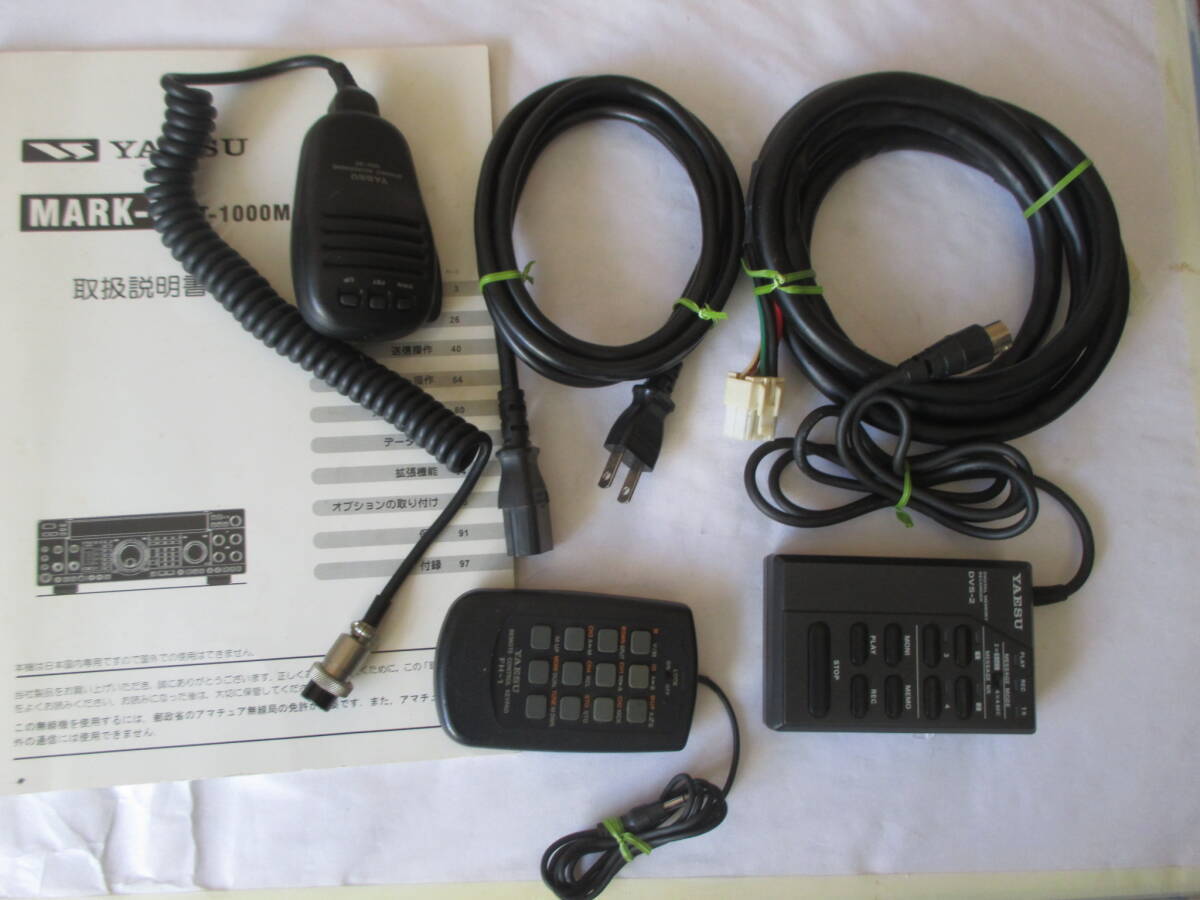 Yaesu FT-1000MP Mark-V 200W Transceiver [g1214250279]