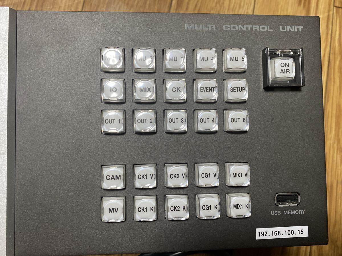D5M034 Multi Control Unit VRP-100U [l1214255529]