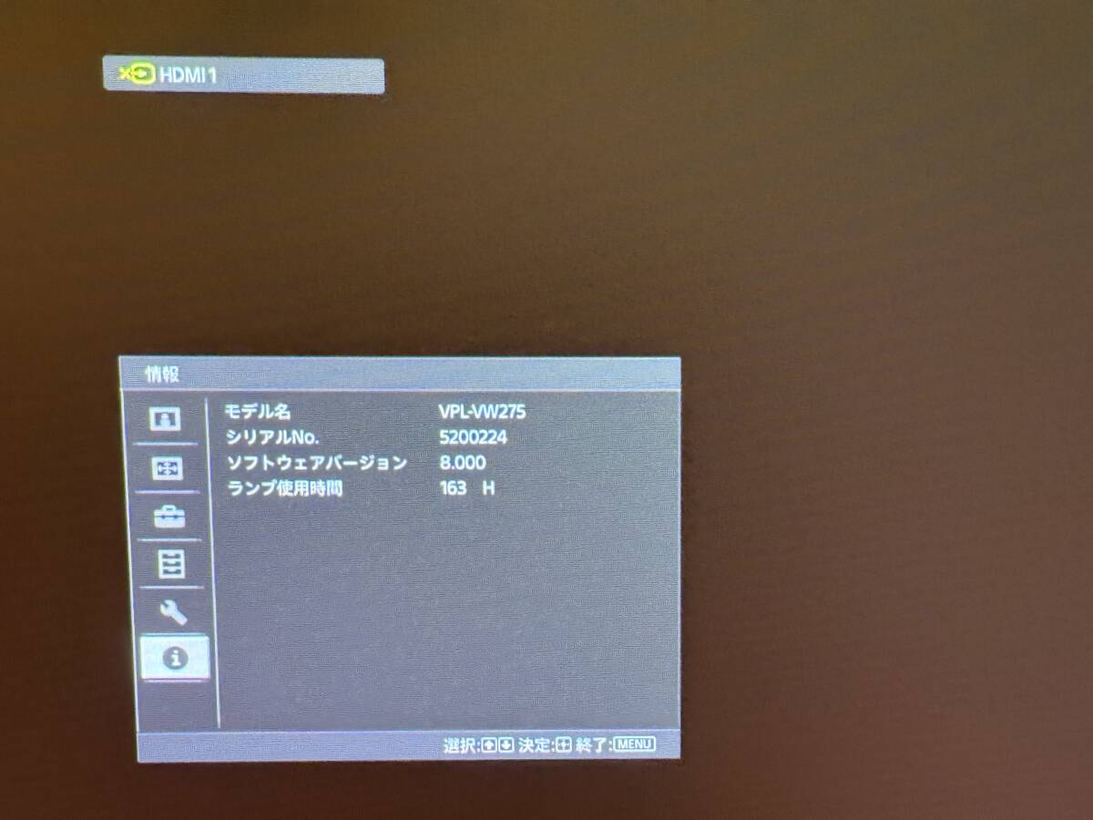 SONY VPL-VW275 4K SXRD Video Projector [d1214721940]