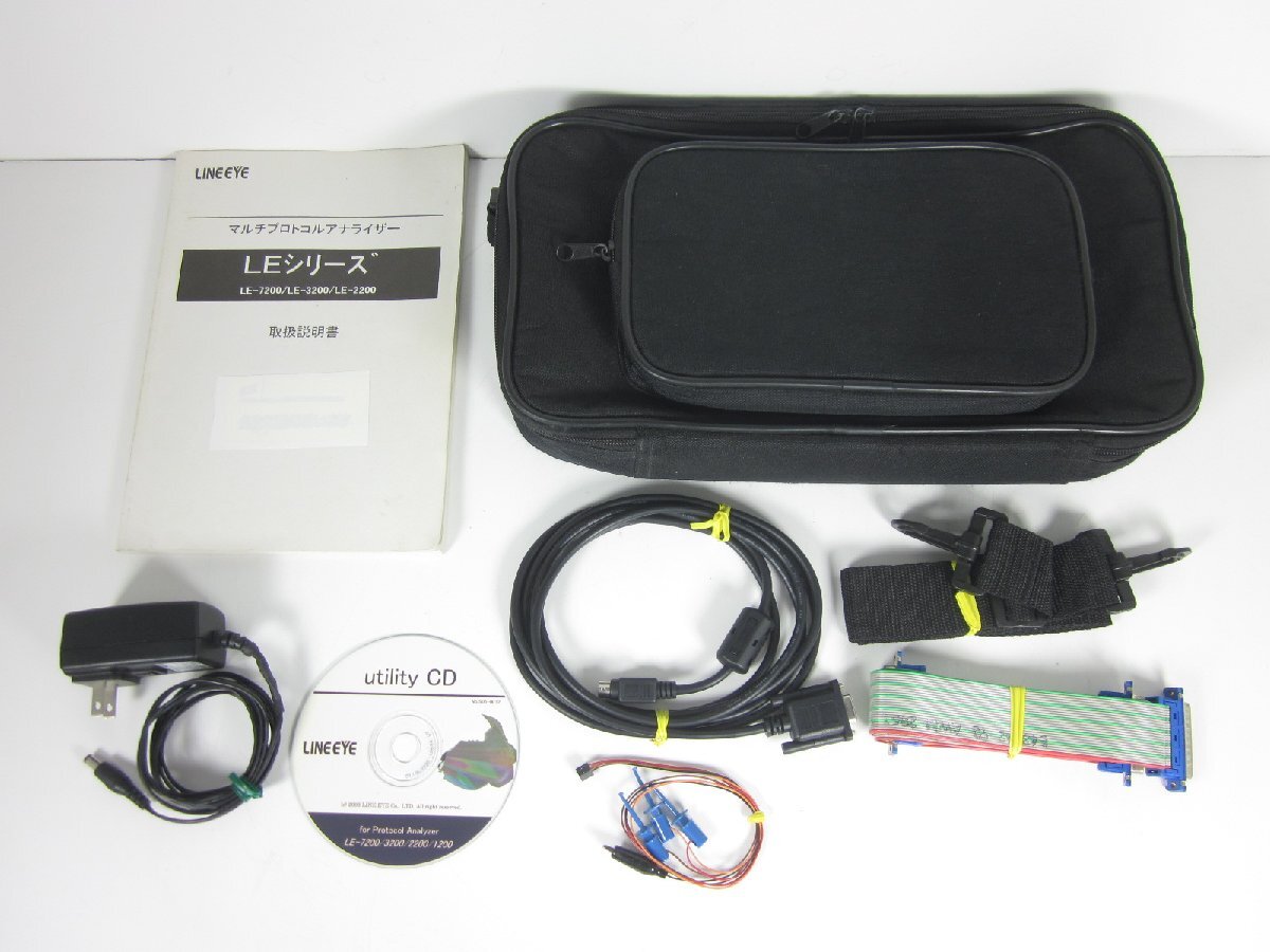 LINE EYE LE2200 Multi-Protocol Analyzer [e1214824352]