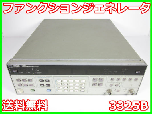 HP Hewlett Packard 3325B Function Generator 21MHz [j1214814620]
