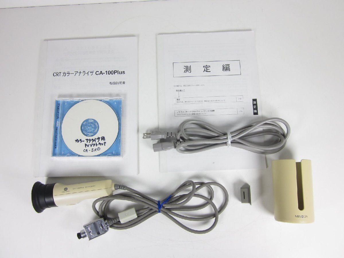 Konica Minolta CA100Plus Color Analyzer [v1214821765]