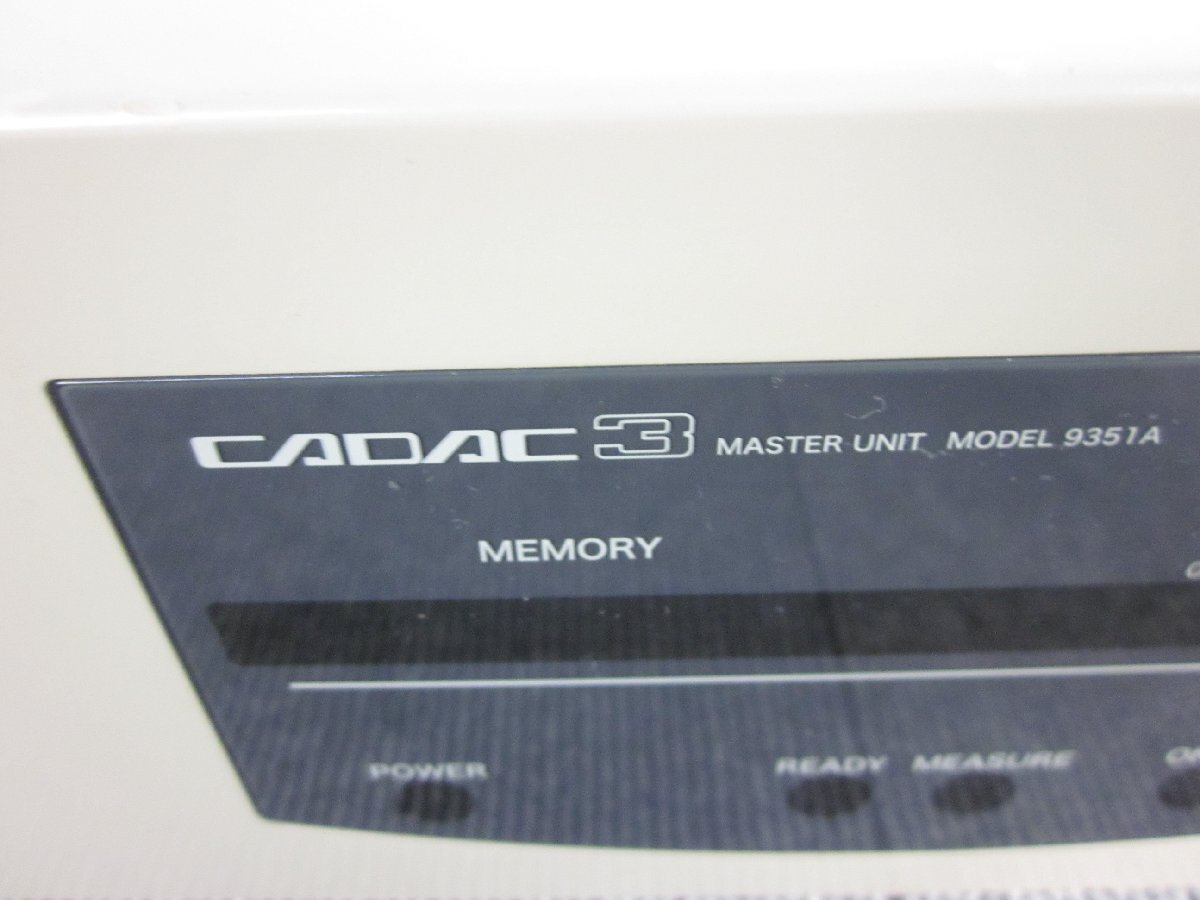 Cadac 3 Master Unit 9351A Electric 9360A [w1214817524]