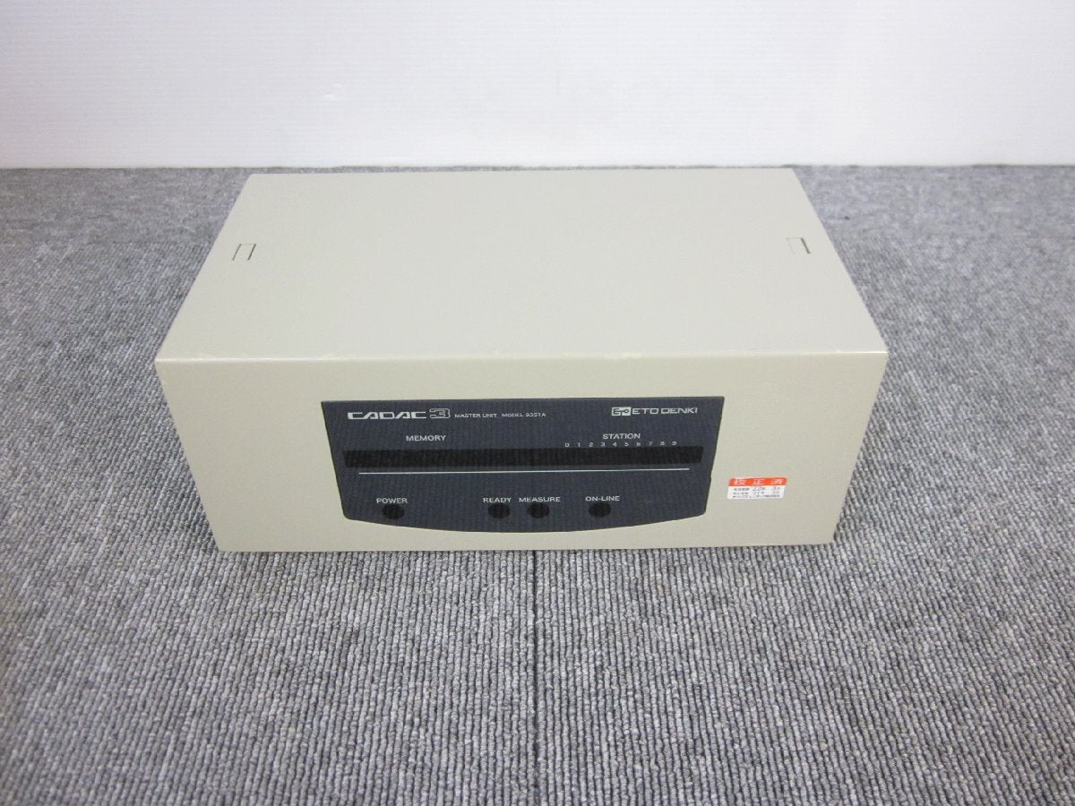 Cadac 3 Master Unit 9351A Electric 9360A [w1214817524]