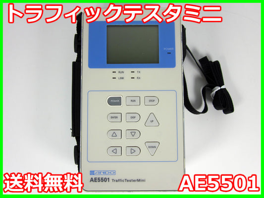 Ando Electric AE5501 Traffic Tester Measurement [d1214815898]