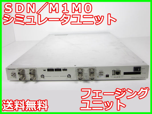 Panasonic x03871 Simulator Unit Phasing Unit [t1214820418]
