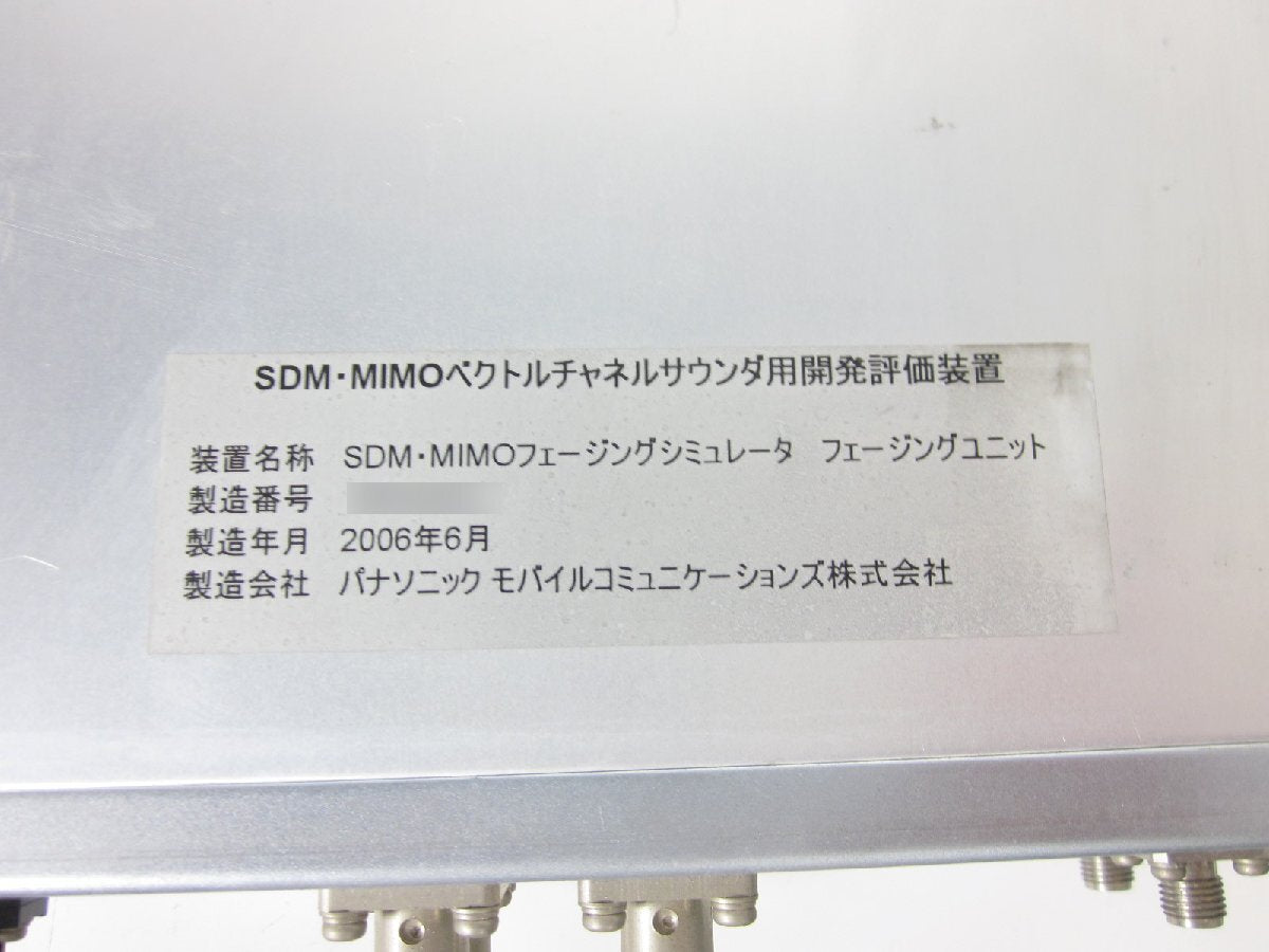 Panasonic x03871 Simulator Unit Phasing Unit [t1214820418]