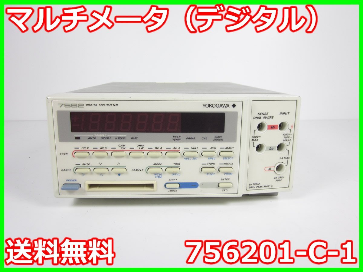 Yokogawa Electric 756201-C-1 Digital Multimeter 6.5 Digits 4-Wire Resistance Measurement [l1214820213]