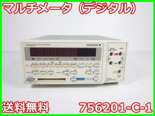 Yokogawa Electric 756201-C-1 Digital Multimeter 6.5 Digits 4-Wire Resistance Measurement [l1214820213]