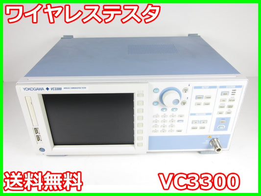 Yokogawa Electric VC3300 Wireless Tester [o1214815795]
