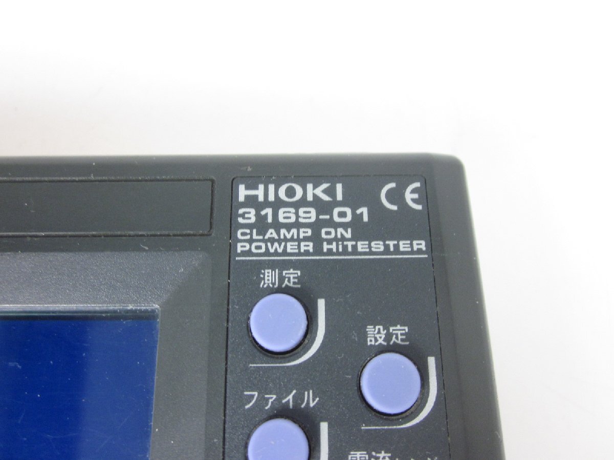 HIOKI 3169-01 Clamp-on Power High Tester AC500A [q1214817147]