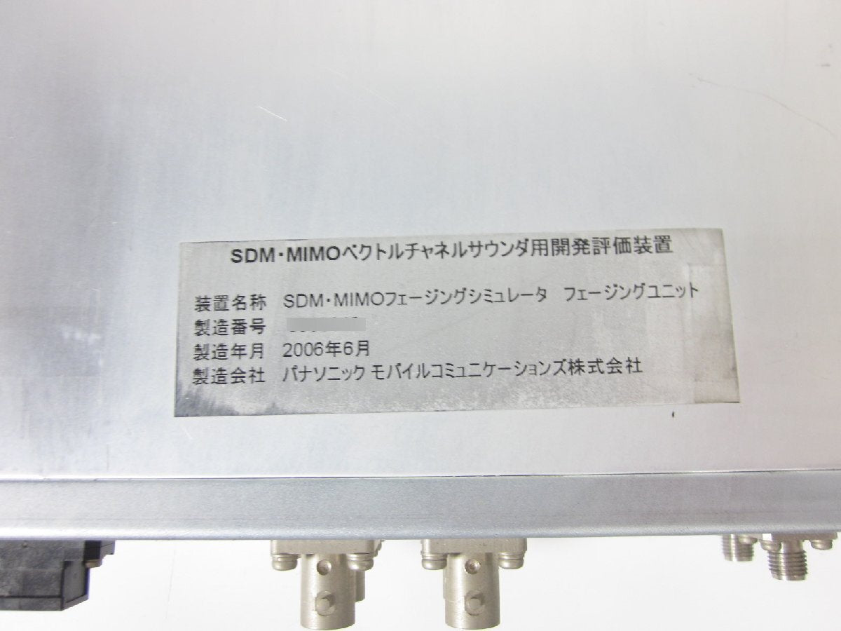 Panasonic x03873 SDN/M1M0 Simulator Unit Phasing Unit [r1214817240]